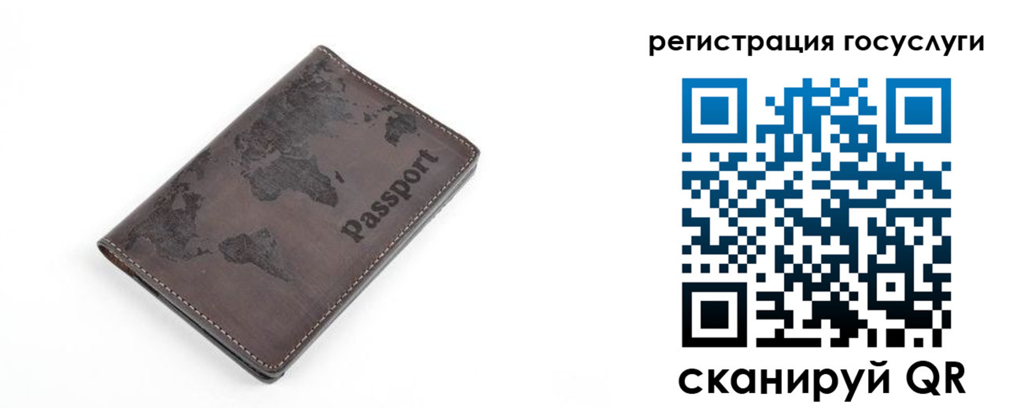 прописка для работы в Всеволожске