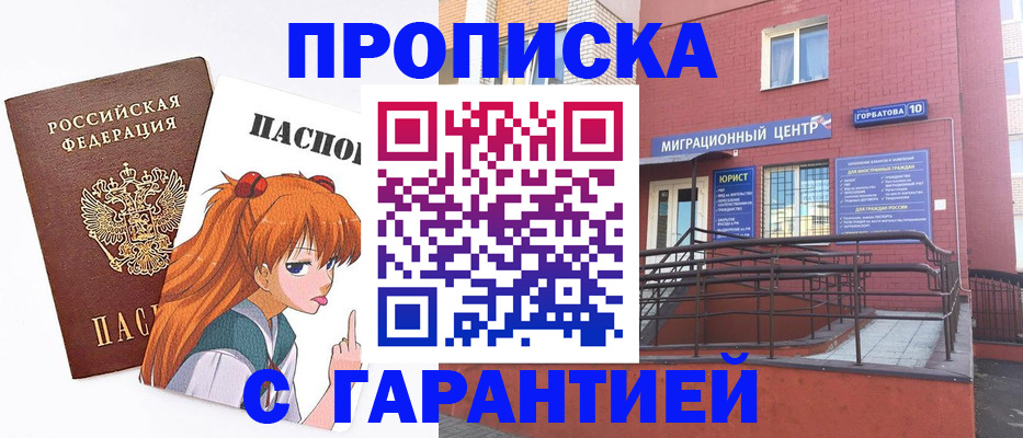 форма 3 в Всеволожске