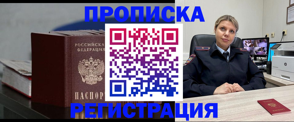 пропишу в квартире в Всеволожске