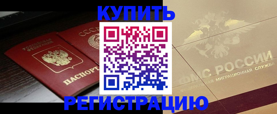 прописка поиск в Всеволожске