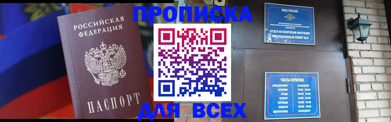 регистрация в Всеволожске